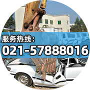 上海报废车回收公司